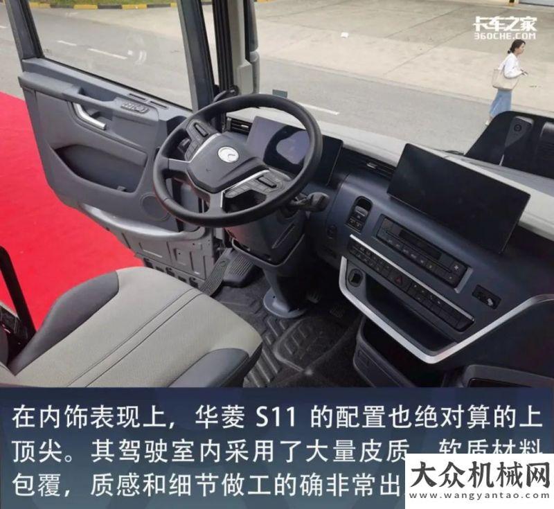 展先行先試用乘用車?yán)砟畲蛟斓闹乜ㄩL(zhǎng)啥樣？華菱S11絕對(duì)不會(huì)讓你失望！首人