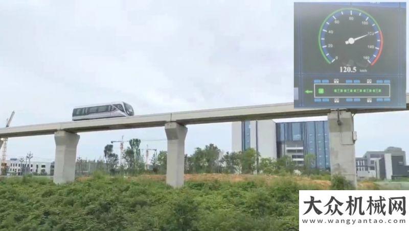 發(fā)為鋰出眾獻(xiàn)禮101——新筑股份國(guó)產(chǎn)化內(nèi)嵌式磁浮車(chē)輛實(shí)現(xiàn)120km/h穩(wěn)定運(yùn)行合力叉